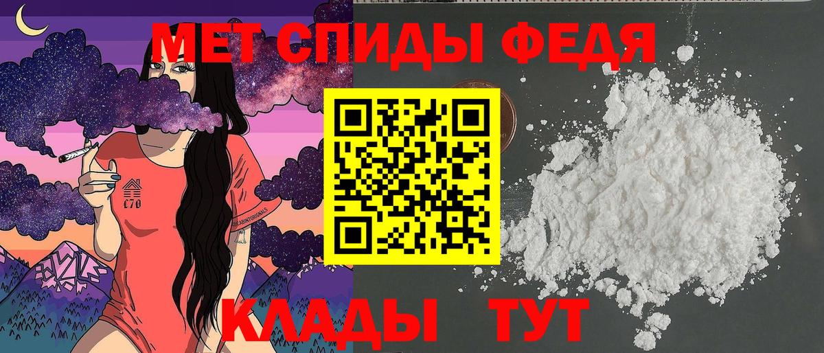 АМФ 97%  АМФЕТАМИН  Кунгур  Вход с VPN 