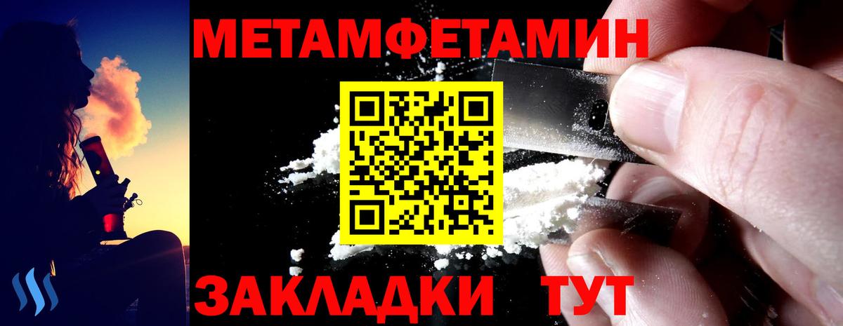 Amphetamine 97% Кунгур