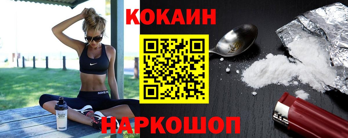 Cocaine Боливия Кунгур