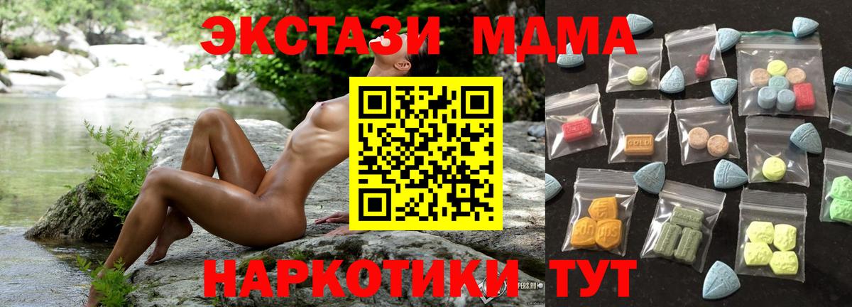 ГАШ Кунгур
