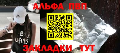 круглые Комсомольск-на-Амуре