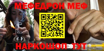 круглые Комсомольск-на-Амуре