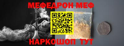 ALPHA PVP Конаково