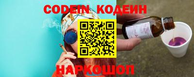 круглые Комсомольск-на-Амуре