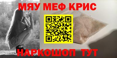синтетический гашиш Коммунар