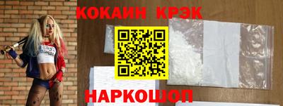 круглые Комсомольск-на-Амуре