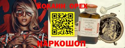 круглые Комсомольск-на-Амуре