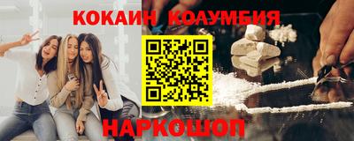 синтетический гашиш Коммунар