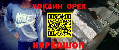 ALPHA PVP Конаково