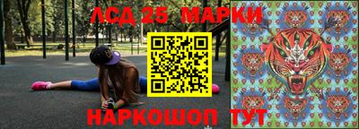 круглые Комсомольск-на-Амуре