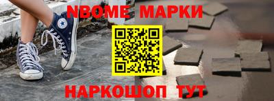 круглые Комсомольск-на-Амуре