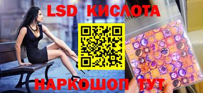 круглые Комсомольск-на-Амуре
