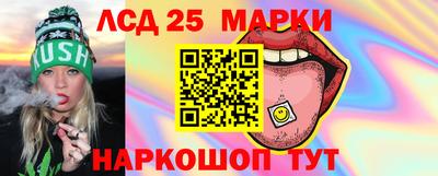 синтетический гашиш Коммунар