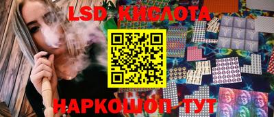синтетический гашиш Коммунар