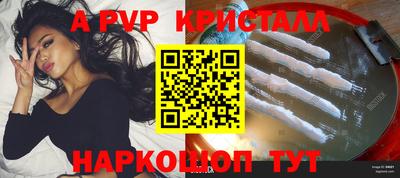 круглые Комсомольск-на-Амуре