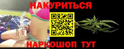 синтетический гашиш Коммунар