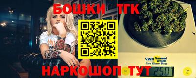 синтетический гашиш Коммунар