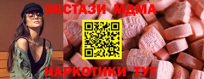 синтетический гашиш Коммунар
