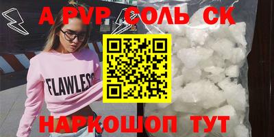 синтетический гашиш Коммунар