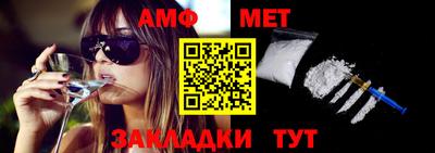 синтетический гашиш Коммунар