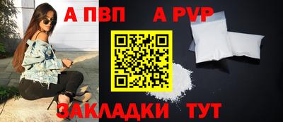 синтетический гашиш Коммунар