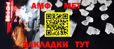 ALPHA PVP Конаково
