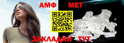 синтетический гашиш Коммунар