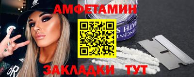 круглые Комсомольск-на-Амуре