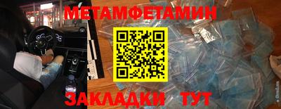 синтетический гашиш Коммунар