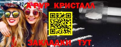 ALPHA PVP Конаково