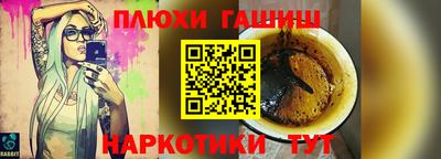 ALPHA PVP Конаково