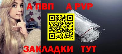 круглые Комсомольск-на-Амуре