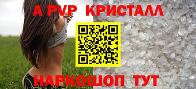 синтетический гашиш Коммунар