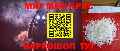 синтетический гашиш Коммунар