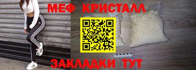 круглые Комсомольск-на-Амуре