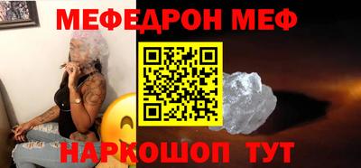 круглые Комсомольск-на-Амуре