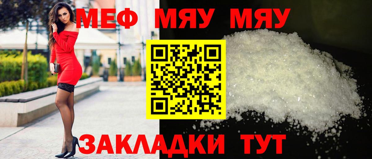 ГАШИШ  Кодеин  МЕФ   Вход с VPN  Кунгур  Конопля 