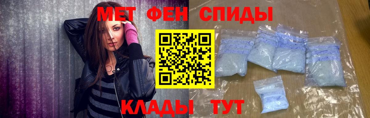 Первитин винт  Первитин винт  Вход с VPN  Кунгур 