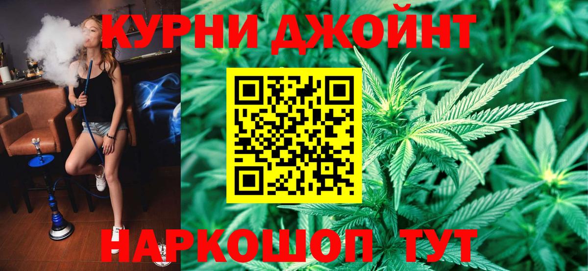 Марихуана семена  Конопля сатива  Канабис семена  Вход с VPN  Шишки марихуана White Widow  Кунгур 